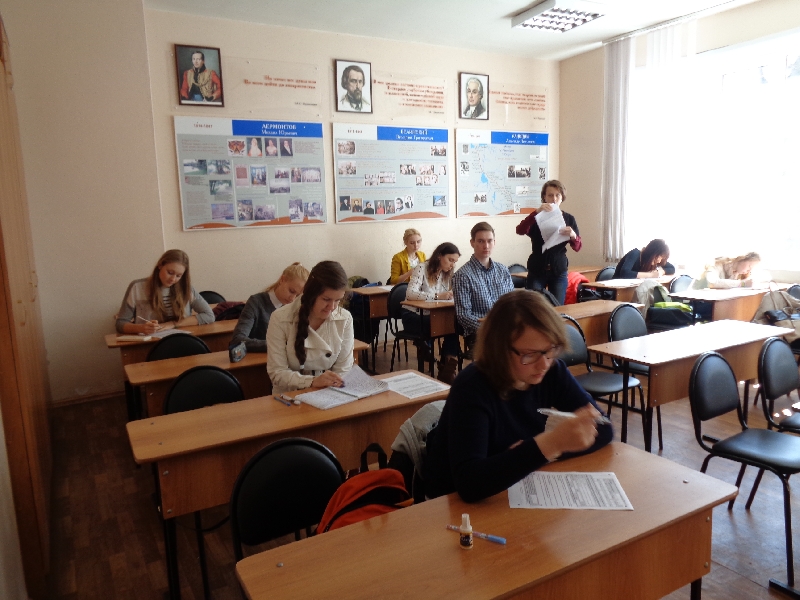 Пробный ЕГЭ по литературе